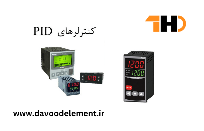 کنترل کننده دما PID